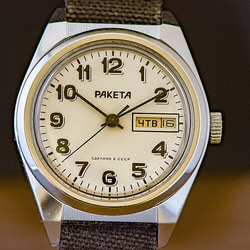 RAKETA-33