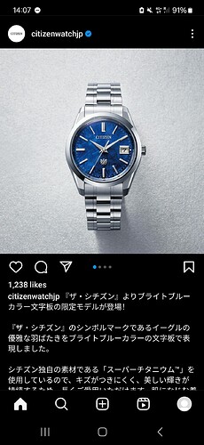 Screenshot_20240728_140731_Instagram