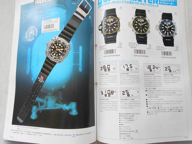catalog89-1-3