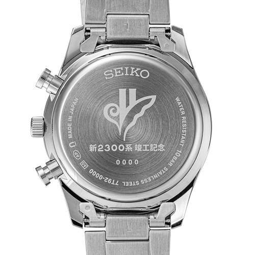 SEIKO_HANKYU_2300_watch_02